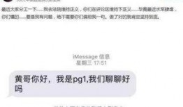 温州私信爆料案件最新,揭开背后惊人真相
