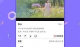 海绵娱乐爆料视频下载,视频下载背后的精彩故事