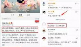 红米新浪微博最新爆料,全新旗舰手机即将亮相，性能与设计双升级