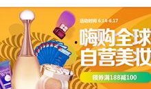 最新美容爆料,美容界的最新潮流爆料！